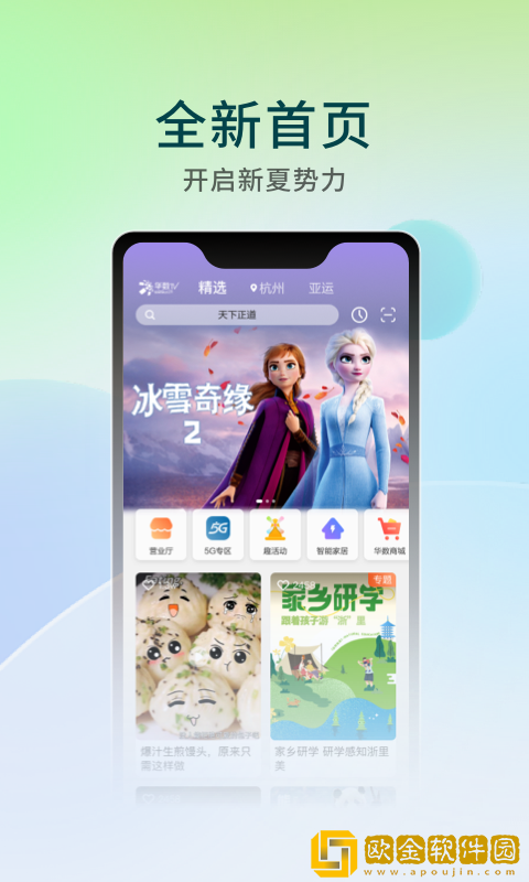 欧洲电影在线观看免费版英语版鸿蒙版
