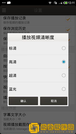 python人马兽外网平板版