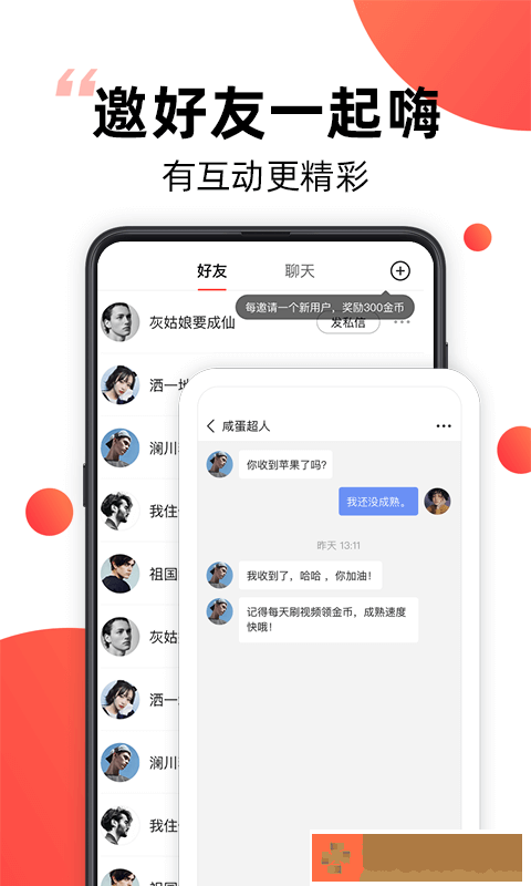 爸爸的大dj小芳的全部歌曲特别版