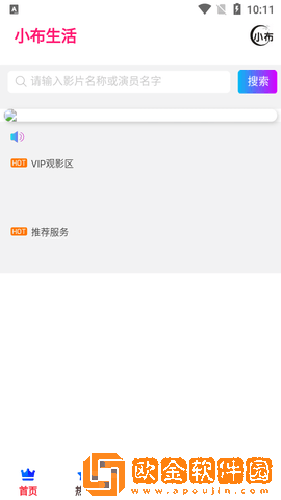 《夫妻快乐宝典》完整版竞技版