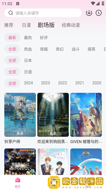 老公不在家我在厨房做饭复刻版