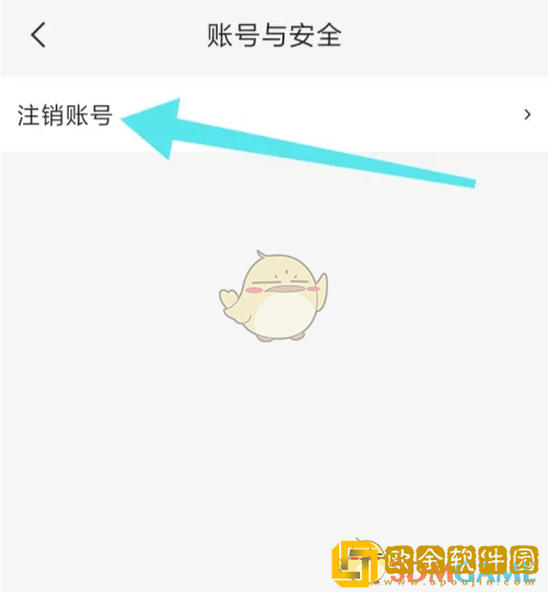 屈臣氏怎么注销账号
