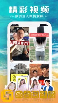《饥饿的女儿意大利满天星》联机版
