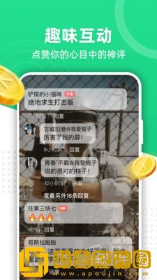 一碰就有水说明体质好还是差团队版