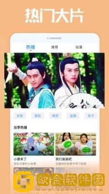 臭小子姨妈腰快断了视频播放竞技版