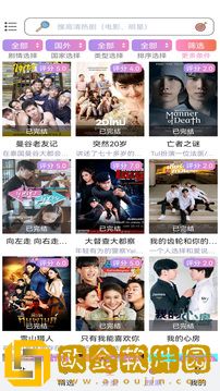 今夜很长想把你做进我的梦里紧急版