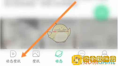 壁纸多多怎么设置动态壁纸