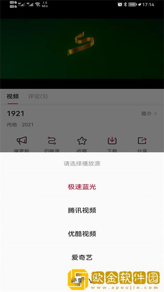 映客app预览版