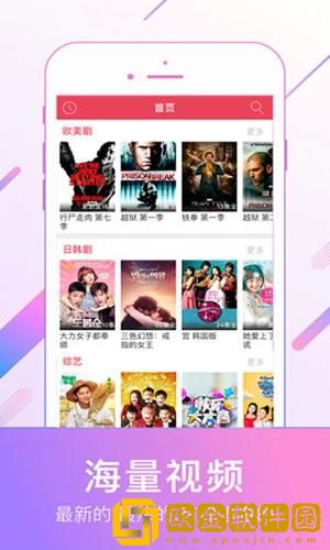 《朋友的妈妈》中字头歌词2电影紧急版