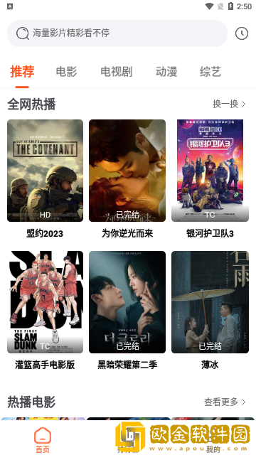 和闺蜜互换老公以后没*
怎么办呢轻量版