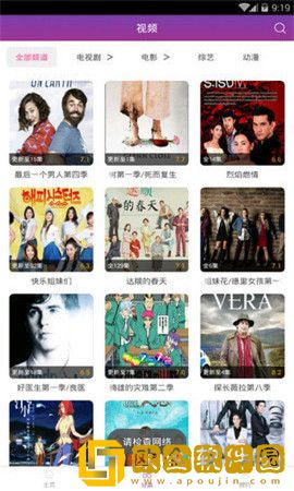 大地中文资源5页的更新内容穿戴版