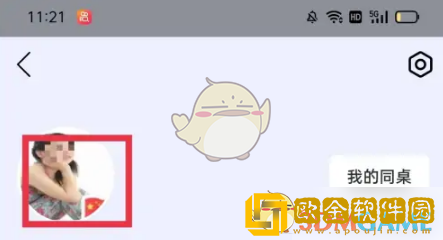 每日英语听力怎么改头像