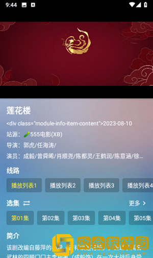 成人抖抈app免费版纯净版
