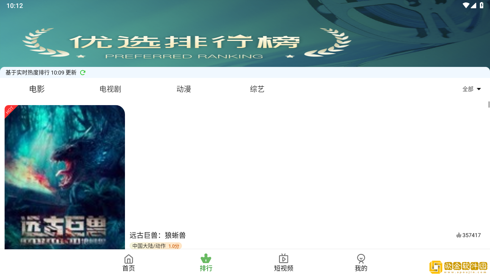 中字在姨母家的爱情里叫什么移动版