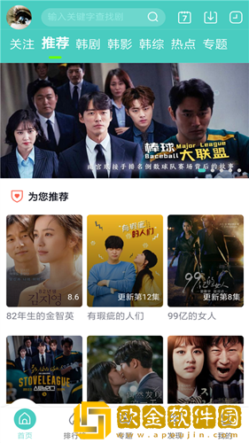 苍空高清完整版在线观看在线版
