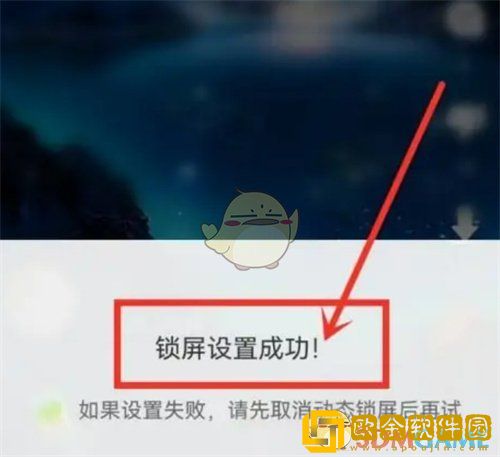 壁纸多多的壁纸怎么设成锁屏