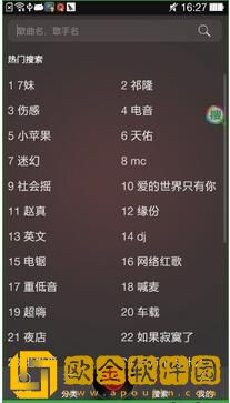 满天星《高压**2》紧急版