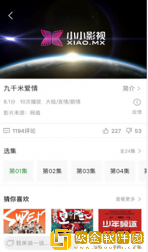 美国大片又大又好看ppt稳定版