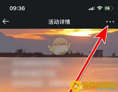 悦跑圈怎么分享跑团活动到朋友圈