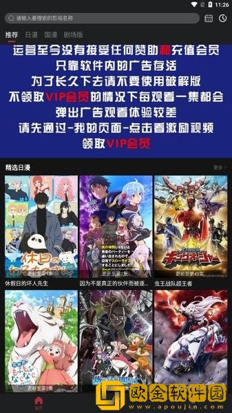 日产mv与欧美mv受众对比苹果版
