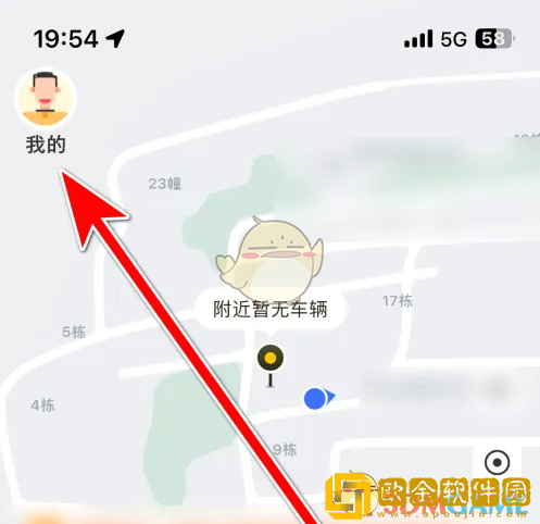松果出行怎么设置头像