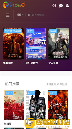 巨龙征母七49章内容概括云播版