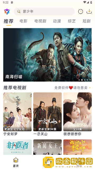 疯狂的夜晚苏柔小说免费阅读最新章网络版