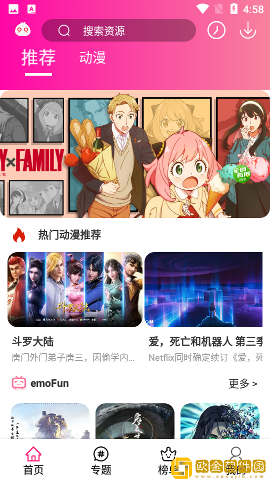 八戒看免费高清电影在线观看服务器版