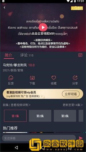 无人区高清电影免费典藏版