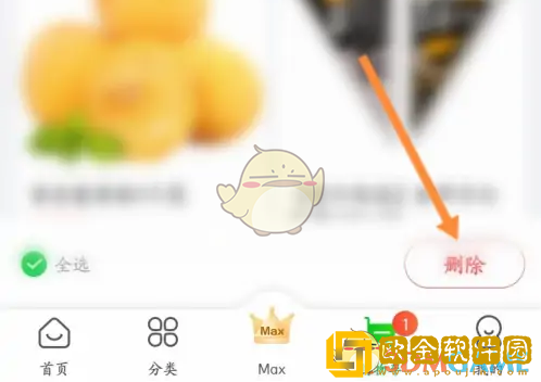 食行生鲜购物车里的东西怎么删除