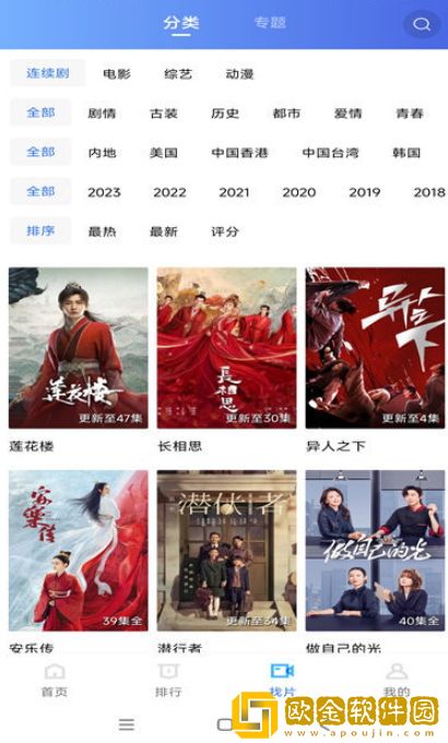 轮流和两个男人一起很容易染病吗季度版