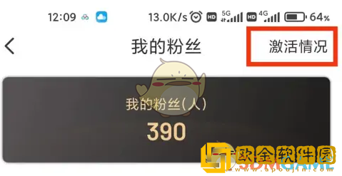 赞友商城怎么看激活记录