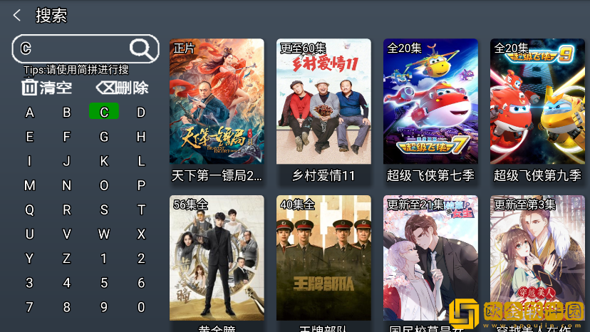 9.1短视直接观看典藏版