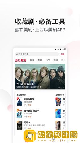 特殊精油7-5hd紧急版