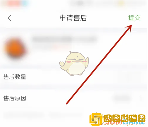 食行生鲜怎么申请退货