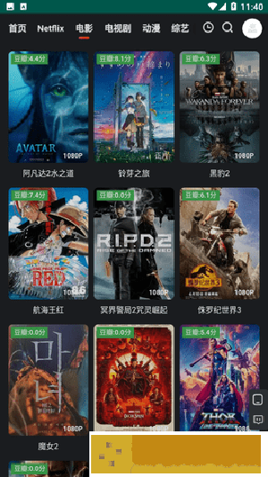 大雷擦狙击免费视频高清版试用版