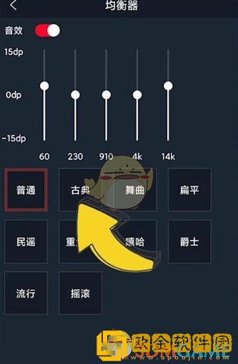 dj多多怎么调节音效