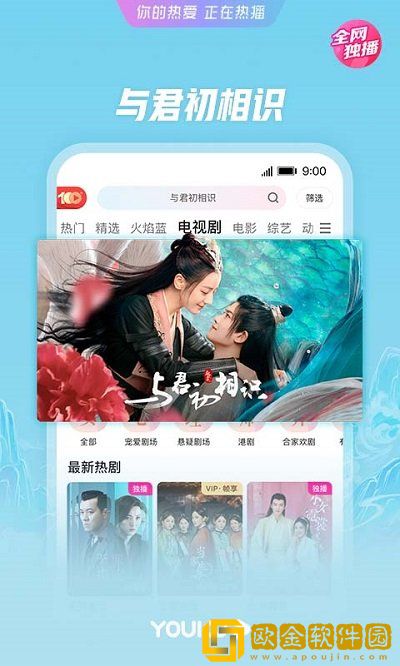 4399欧美电视剧免费观看大全去广告版