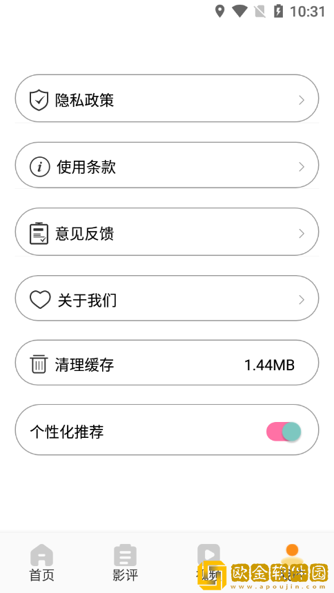 少女尖叫之夜高清观看动漫在线正式版