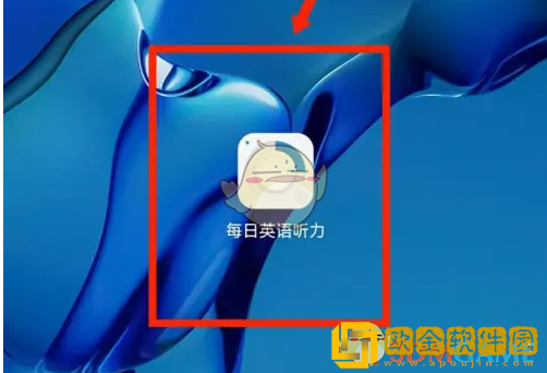 每日英语听力生词本在哪