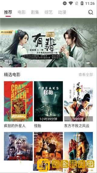 《姐孕》1~6集全集免费观看动漫安装版