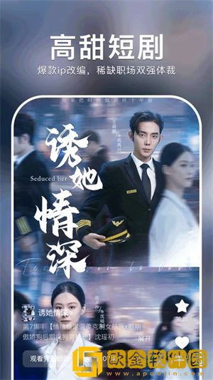 高潮是mamamama的韩文歌青春版