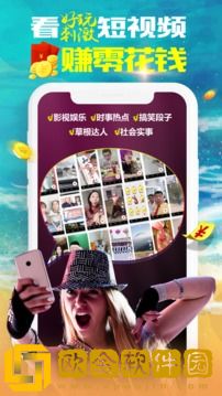 《饥饿的女儿意大利满天星》联机版