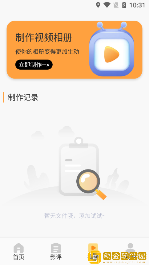 少女尖叫之夜高清观看动漫在线正式版
