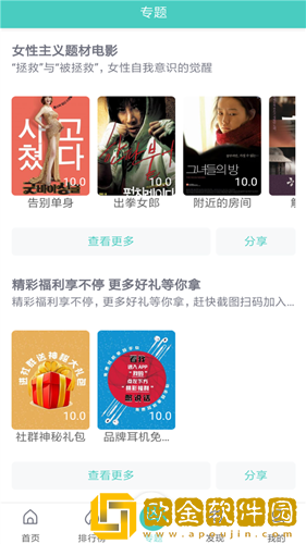 苍空高清完整版在线观看在线版
