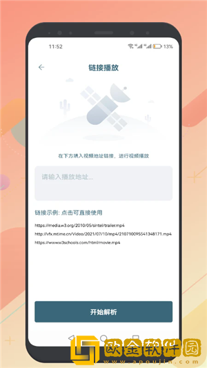 最好看阴脣形状图片绿色版