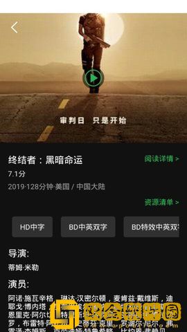 《老公今晚我加班》免费阅读预览版