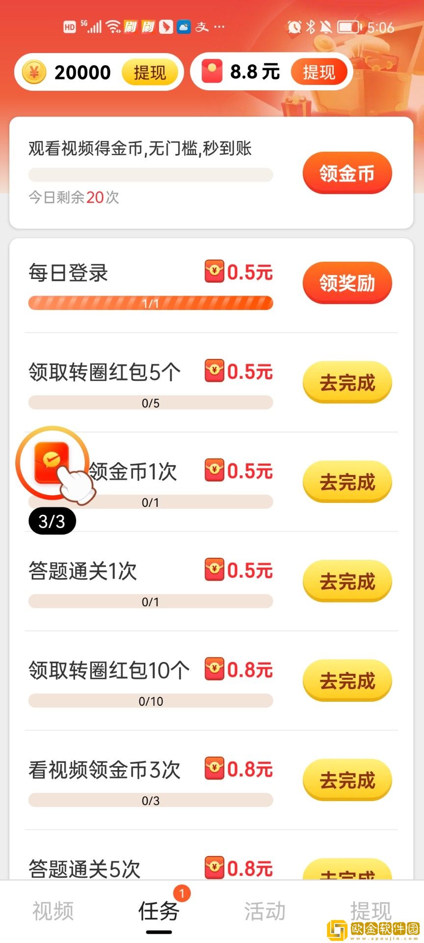 人马杂配mv免费观看影视大全下载安装年度版
