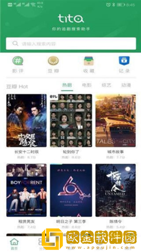 美少女19免费高清版观看先行版