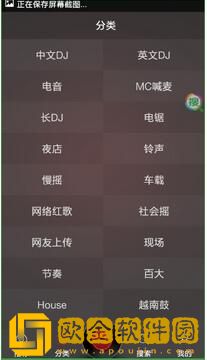 满天星《高压**2》紧急版